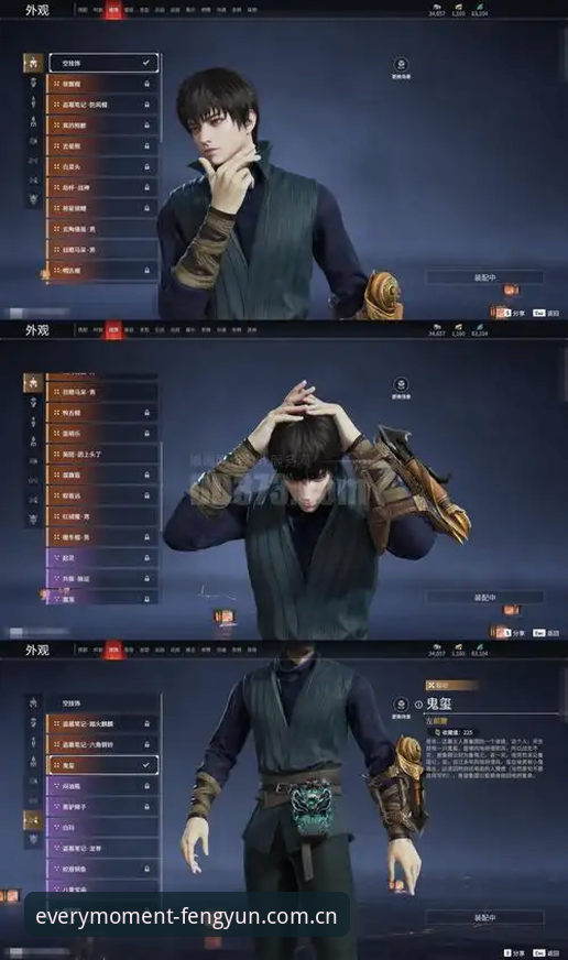 揭秘雷霆2026选秀筹码背后的技术流运作：三签布局中的每一步棋