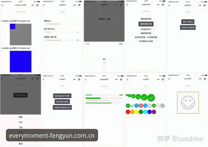 一个体育编辑的跨端实测：安卓版每一刻都精彩下载使用指南，附三种方案对比