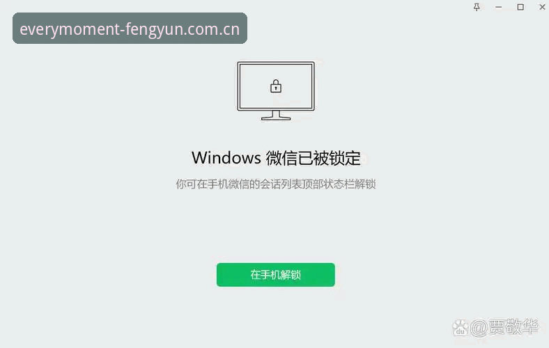电脑端风云体育每一刻都精彩 5个核心要点 解锁电脑端风云体育每一刻都精彩全功能